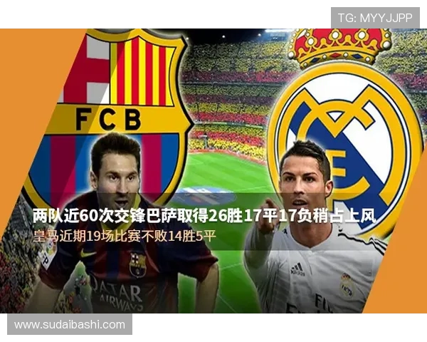 哪里可以看西甲的直播？靠谱平台整理推荐