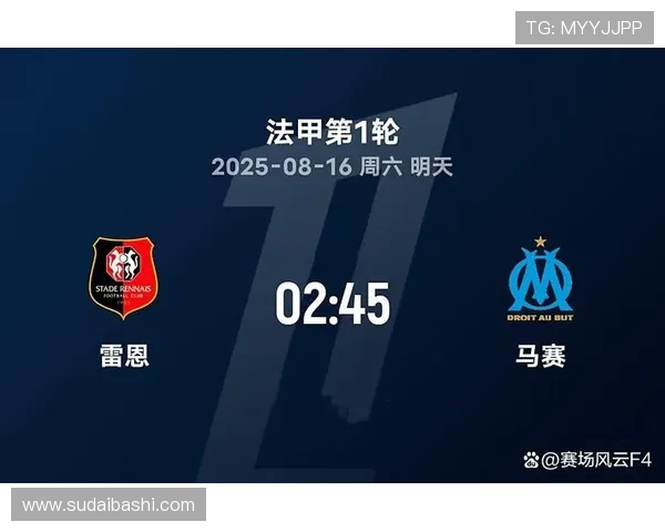 法甲2025赛季季末赛程安排