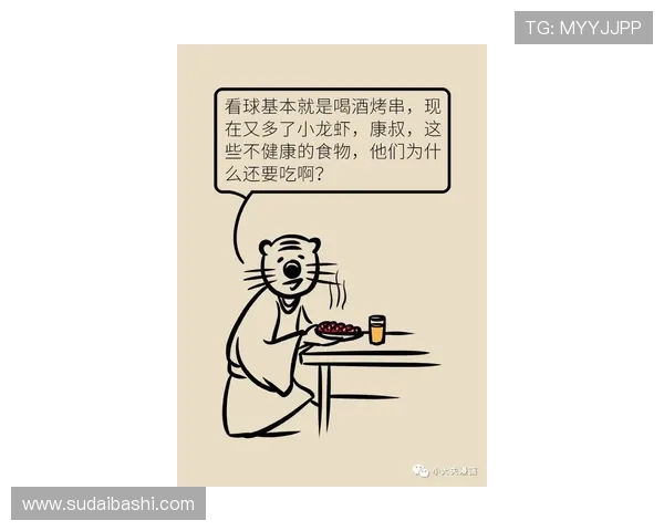 熬夜看世界杯必备零食推荐助你保持清醒与活力 熬夜看世界杯必备零食推荐助你保持清醒与活力