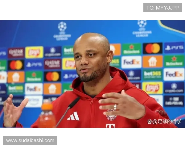 帕夫洛维奇盛赞孔帕尼对其防守能力的深远影响与成长之路